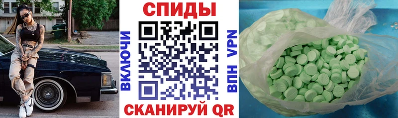 АМФЕТАМИН Розовый Павловск