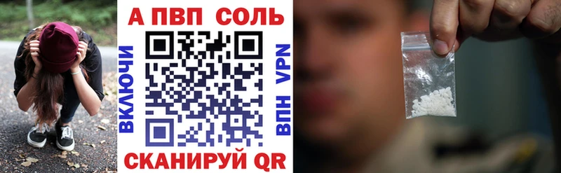 Alpha PVP Crystall  blacksprut как войти  Павловск  наркотики 