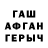 Cocaine Fish Scale Rafie Karaalieva