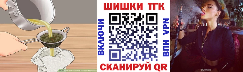 Cannafood марихуана  купить   Павловск 