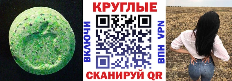 KRAKEN маркетплейс  Павловск  ЭКСТАЗИ Cube 