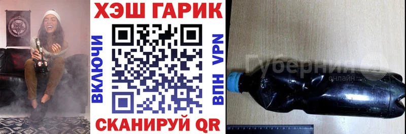 ГАШИШ ice o lator Павловск