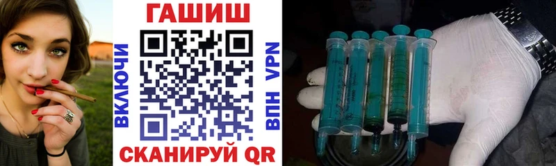 ГАШИШ ice o lator купить наркотики цена kraken как войти Павловск