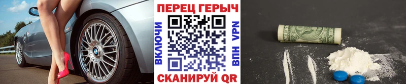 ГЕРОИН афганец Павловск