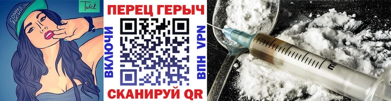 Героин Афган  Павловск 