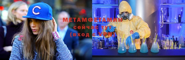 мдма Горняк
