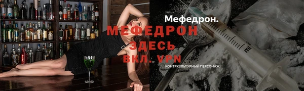 мескалин Кулебаки