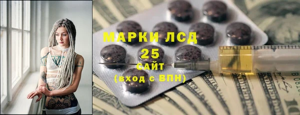бутират Куйбышев
