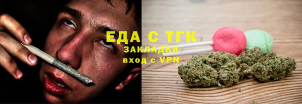 мескалин Кулебаки