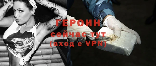 бутират Куйбышев