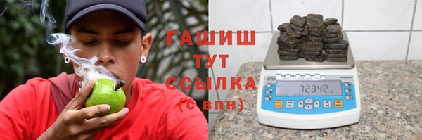 бутират Куйбышев