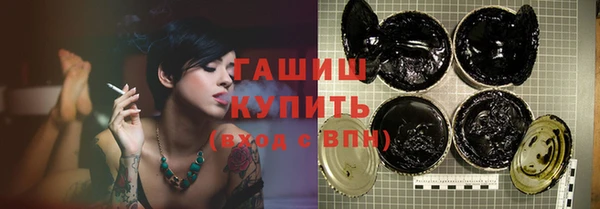 бутират Куйбышев