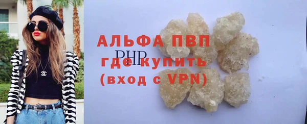 мескалин Кулебаки