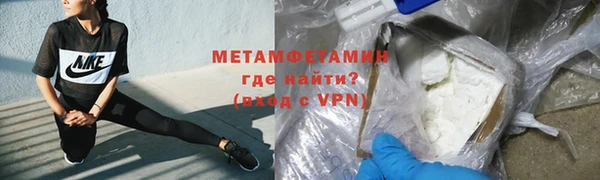 мескалин Кулебаки