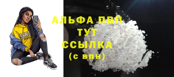 бутират Куйбышев