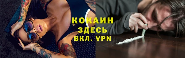 мескалин Кулебаки