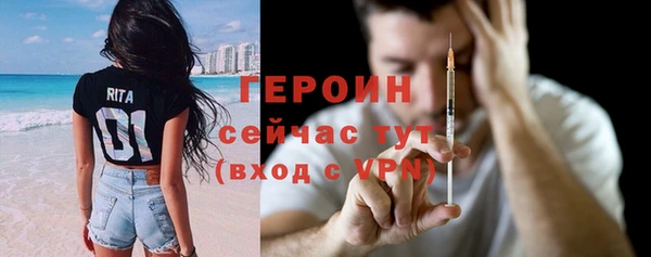 мескалин Кулебаки