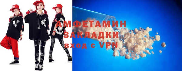 мескалин Кулебаки