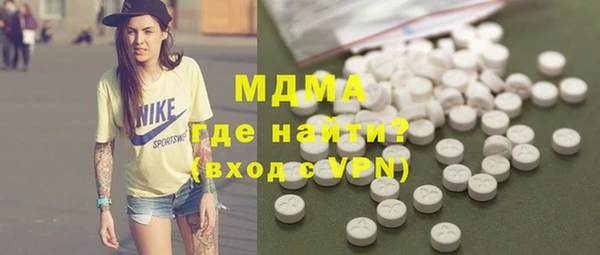 бутират Куйбышев