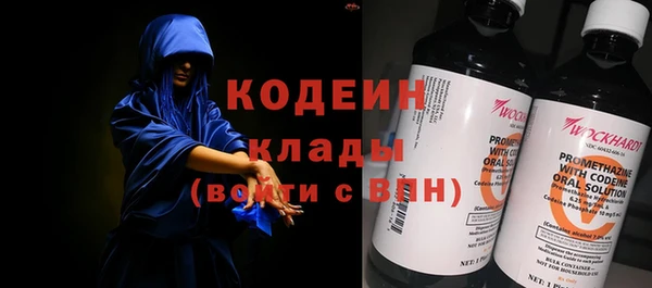 стаф Лагань