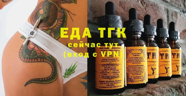 бутират Куйбышев