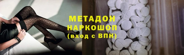 бутират Куйбышев