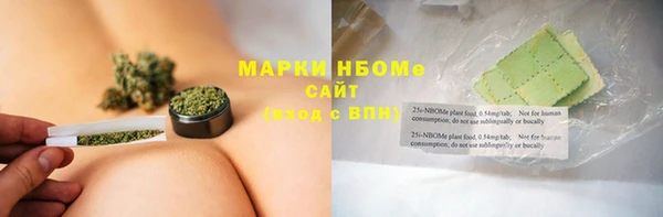 мескалин Кулебаки