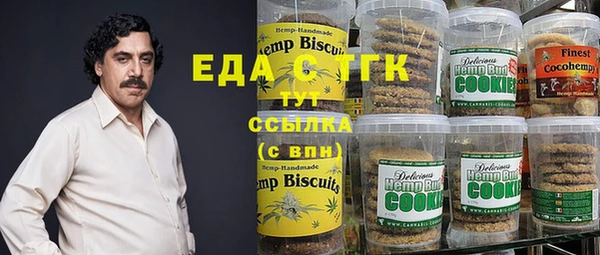 мескалин Кулебаки