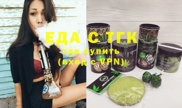 мескалин Кулебаки