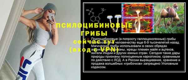 бутират Куйбышев