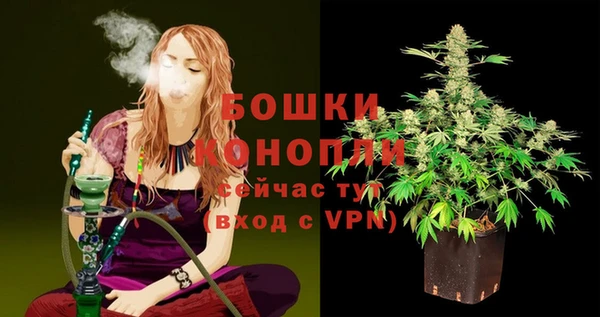 мескалин Кулебаки