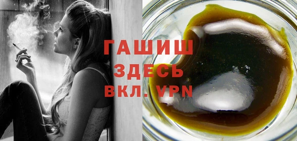 мескалин Кулебаки