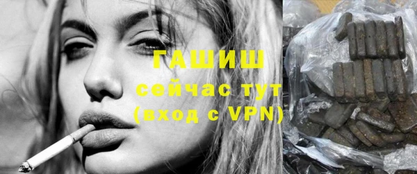 бутират Куйбышев