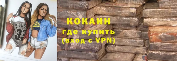 герыч Горно-Алтайск