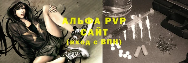 мескалин Кулебаки