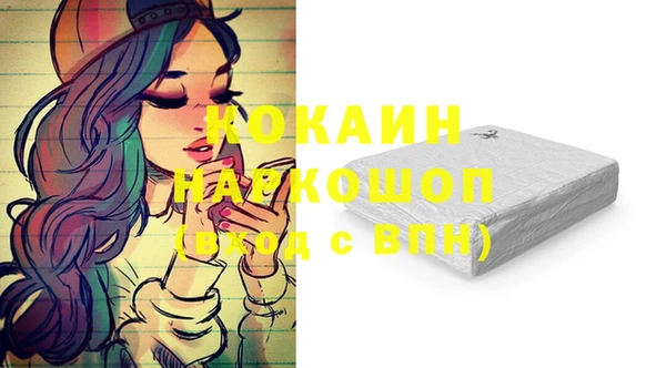 кокаин VHQ Кукмор