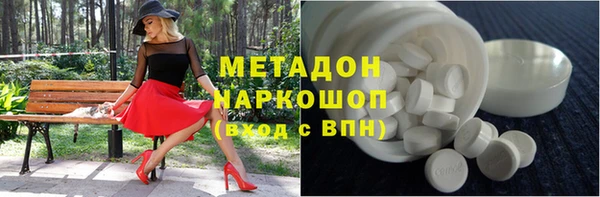 бутират Куйбышев
