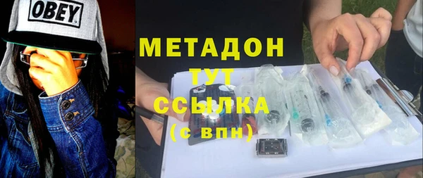 мескалин Кулебаки