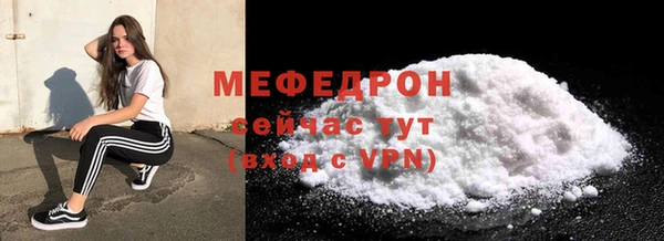 мескалин Кулебаки