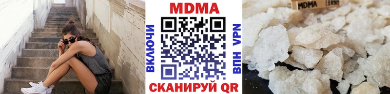 дарнет шоп  Павловск  MDMA VHQ 