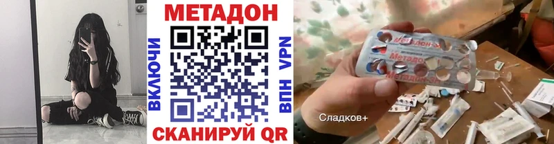 ОМГ ОМГ зеркало даркнет сайт Павловск МЕТАДОН мёд