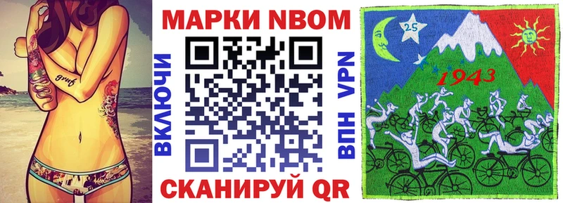купить наркотики цена  Павловск  Наркотические марки 1,8мг 