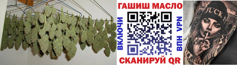 Дистиллят ТГК гашишное масло  Павловск 