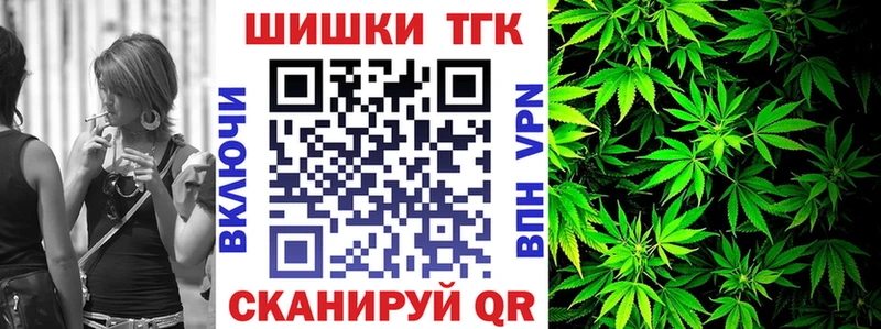 МАРИХУАНА тримм Павловск